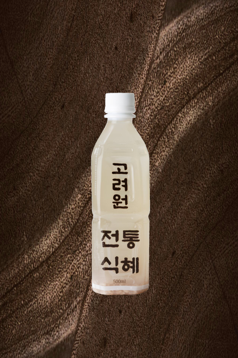 고려원홍삼식혜 (2)